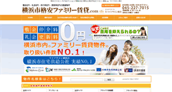 Desktop Screenshot of ls-chintai.com